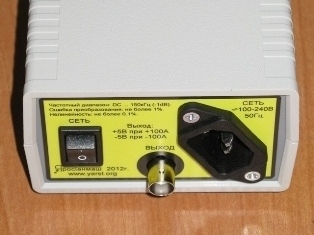 Задняя панель лабораторного датчика тока 150А
