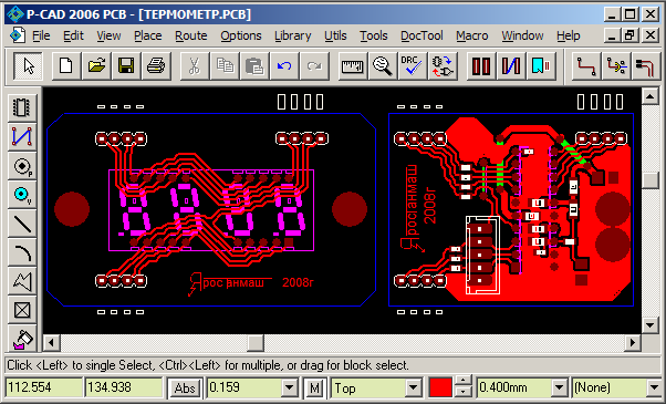 Файл трассировки печатных плат для электронного термометра в формате P-CAD 2006